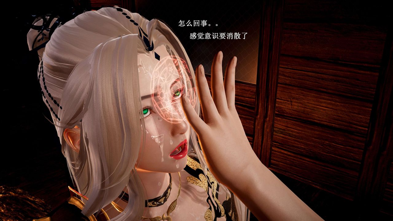 [3D]神官第15话