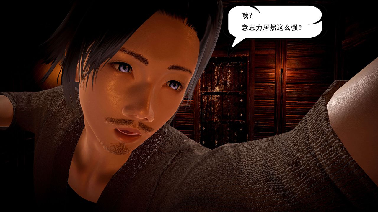 [3D]神官第15话