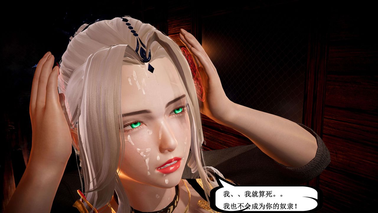 [3D]神官第15话