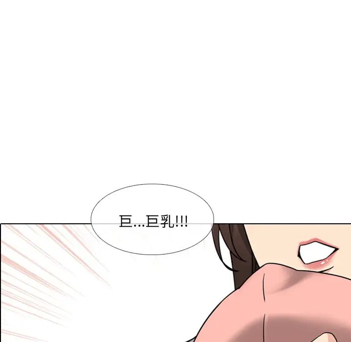 泌尿科俏护士第1话