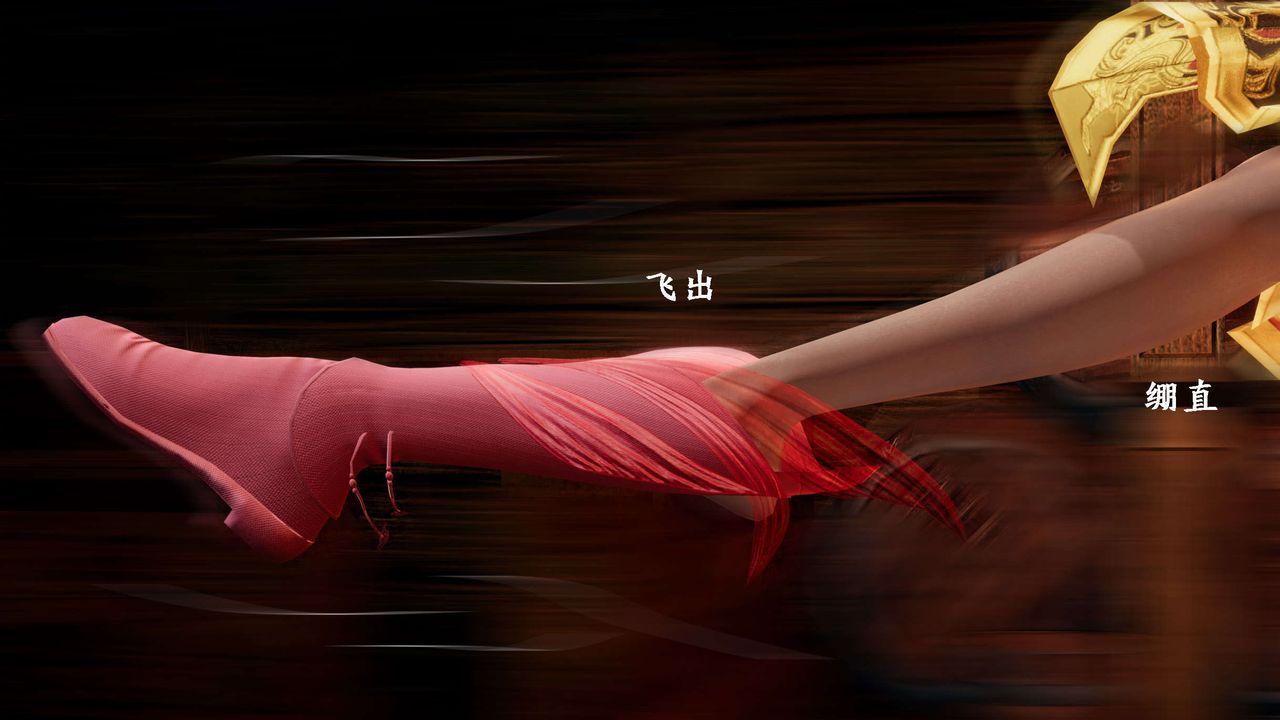 [3D]神官第15话