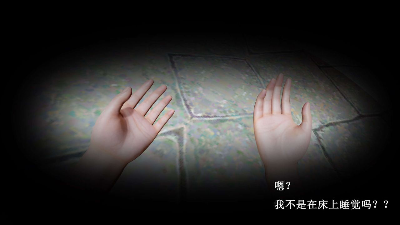 [3D]神官第15话