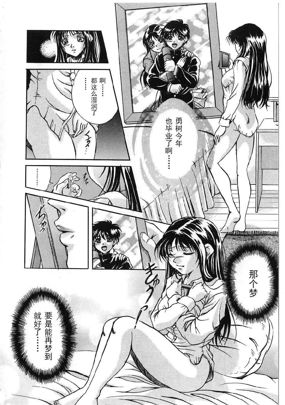 [獅月しんら]巨乳ボンデージ[海虎戰神漢化組漢化][獅月しんら]巨乳ボンデージ[海虎戰神漢化組漢化]
