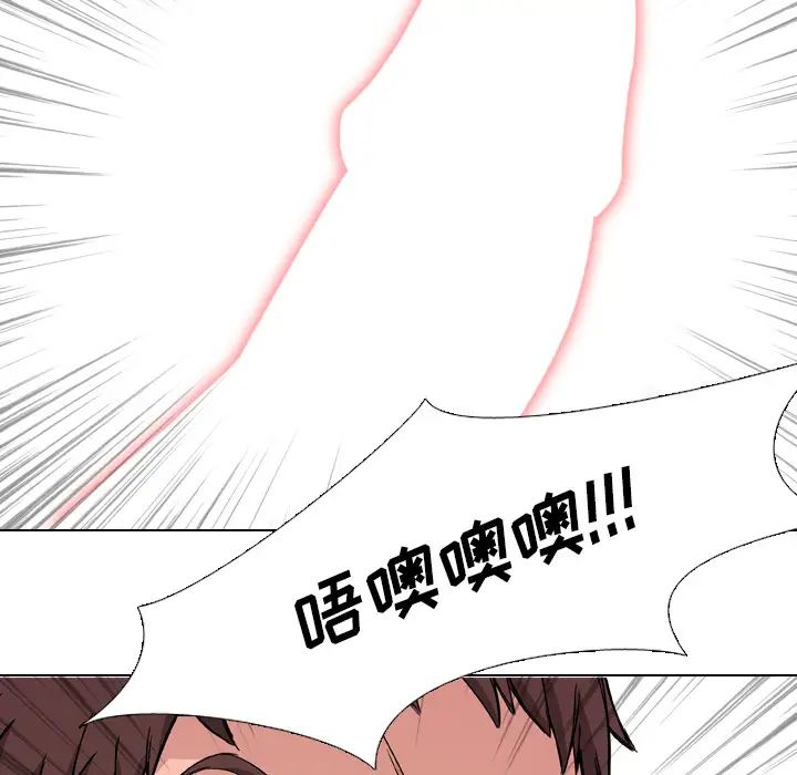 泌尿科俏护士第2话