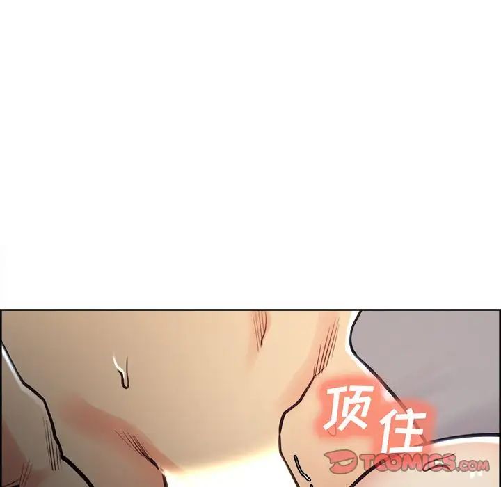 岳母家的刺激生活第48话