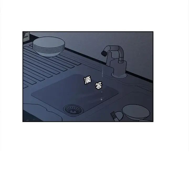 岳母家的刺激生活第48话