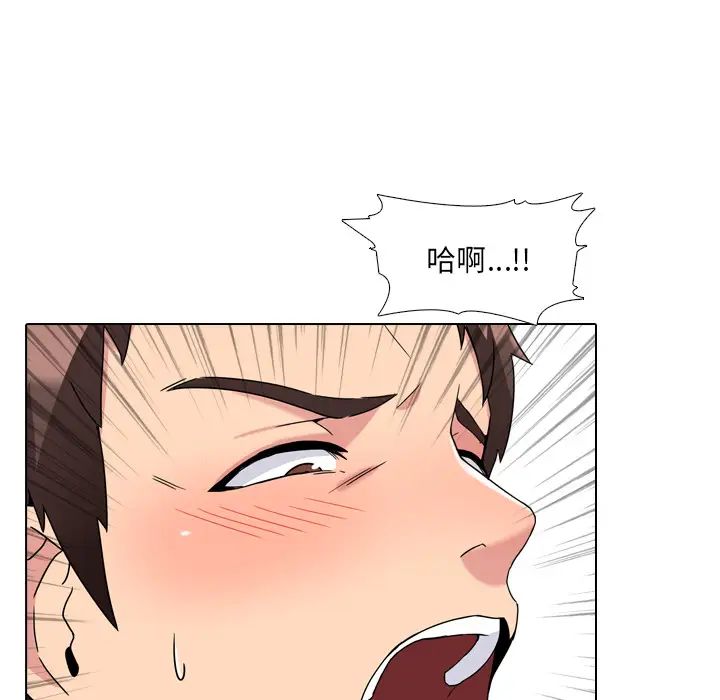 泌尿科俏護士第2话