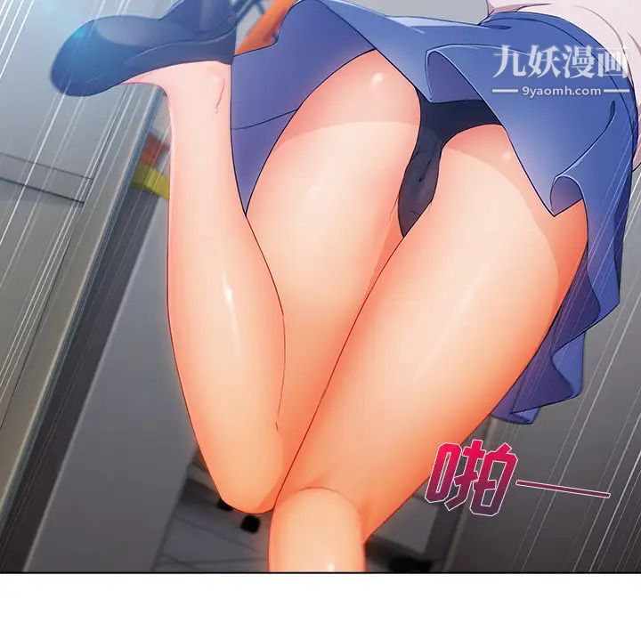 長腿姐姐第29话