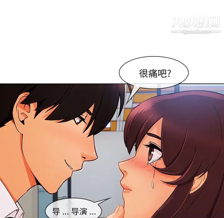 长腿姐姐第29话