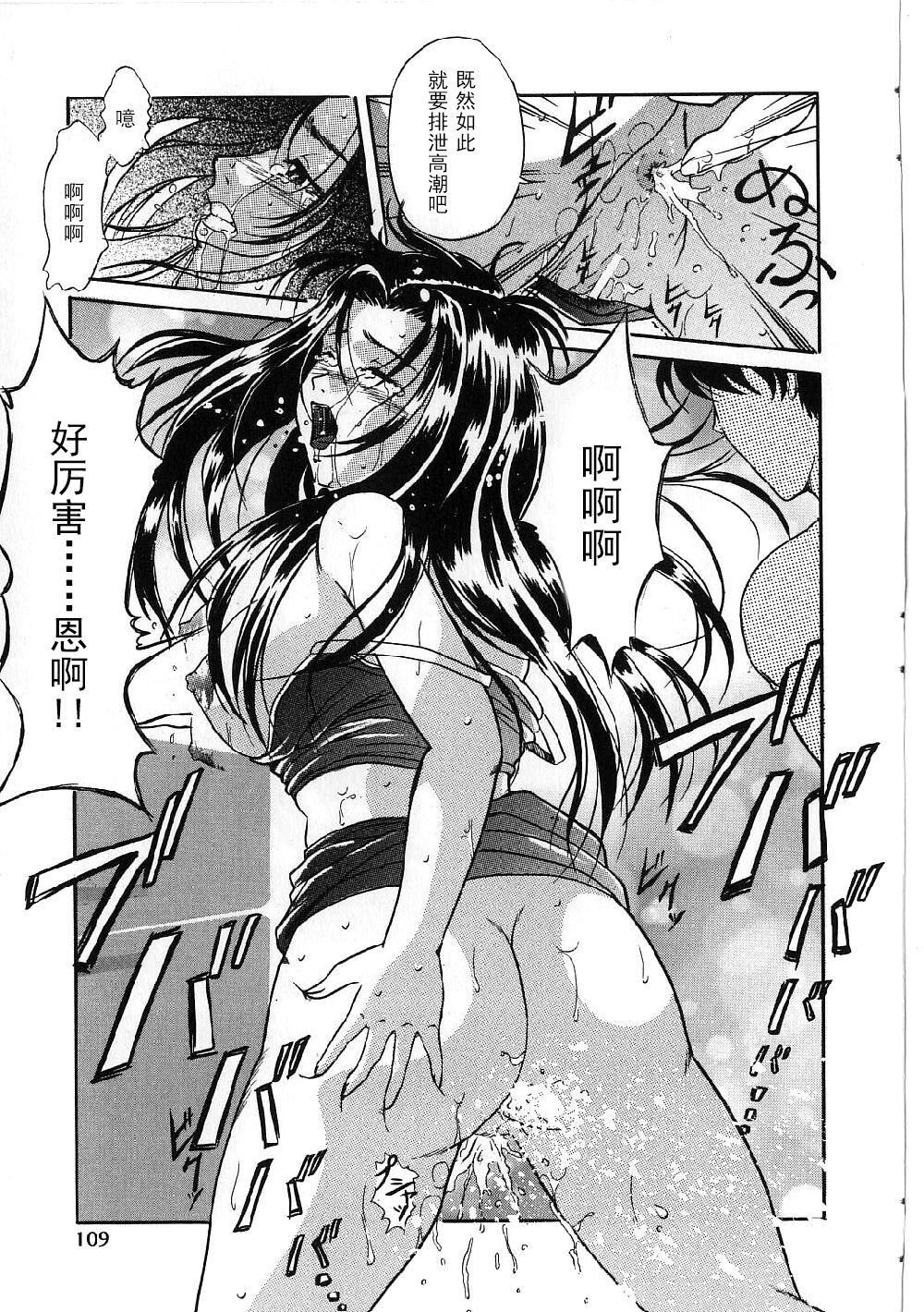 [獅月しんら]巨乳ボンデージ[海虎戰神漢化組漢化][獅月しんら]巨乳ボンデージ[海虎戰神漢化組漢化]