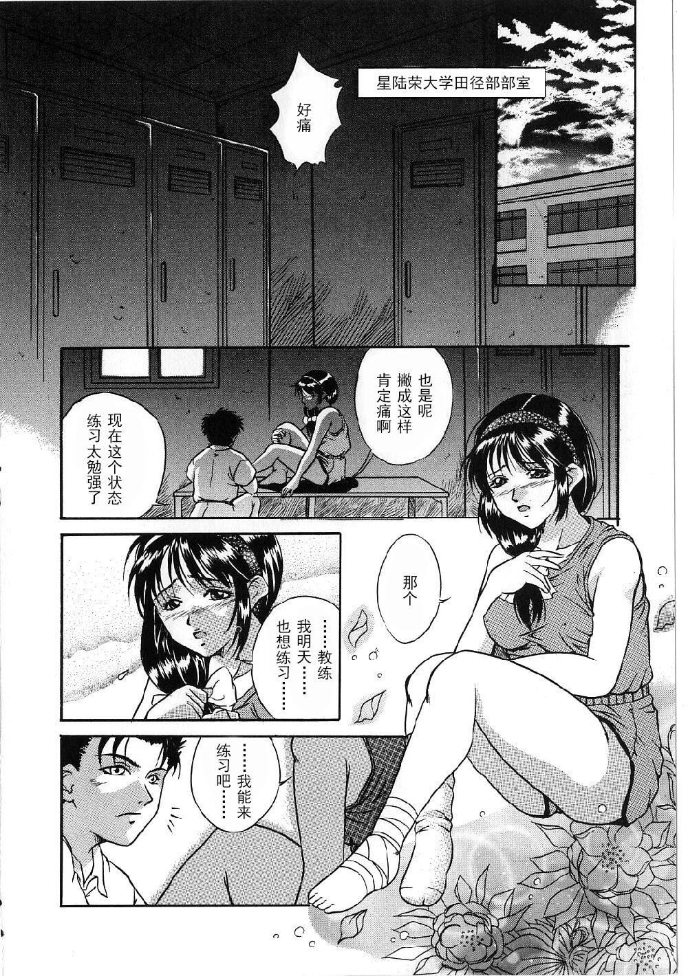 [狮月しんら]巨乳ボンデージ[海虎战神汉化组汉化][狮月しんら]巨乳ボンデージ[海虎战神汉化组汉化]