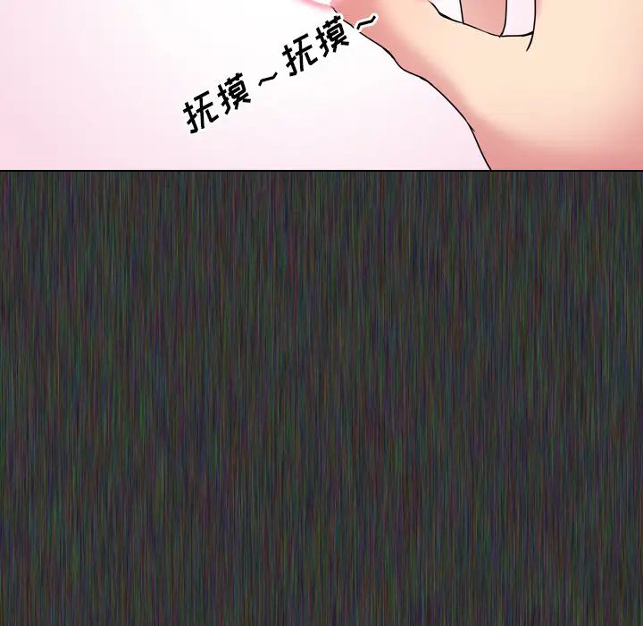 泌尿科俏護士第2话