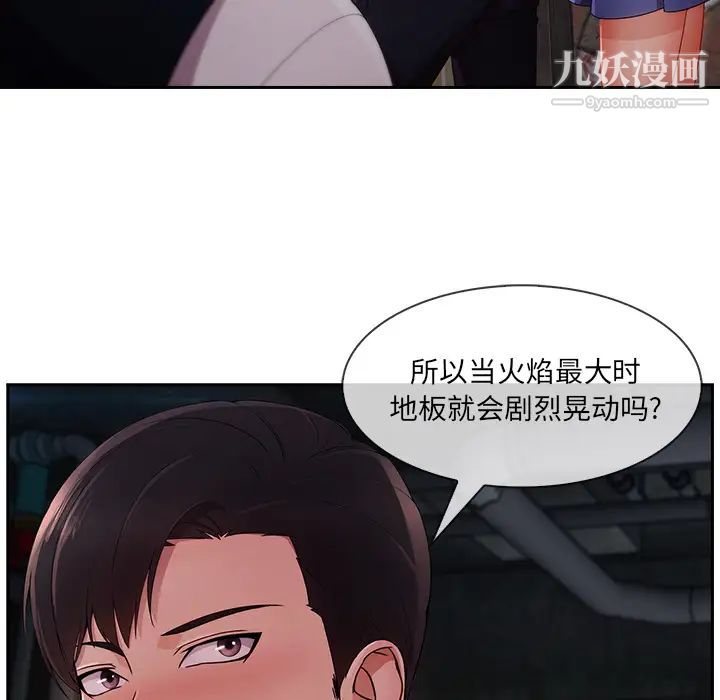 長腿姐姐第29话