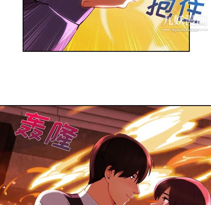 长腿姐姐第29话