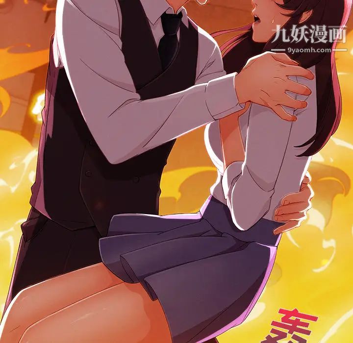 长腿姐姐第29话