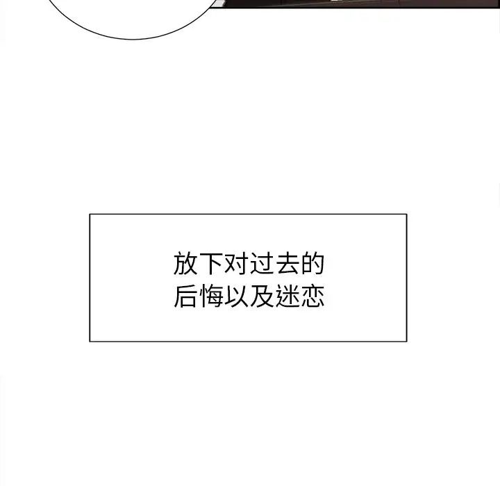岳母家的刺激生活第49话