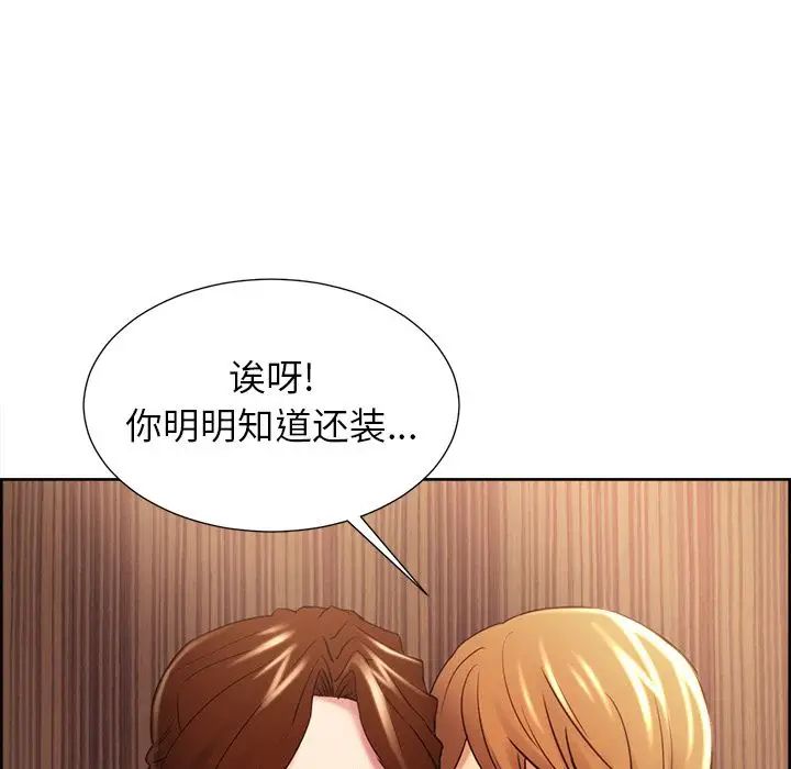 岳母家的刺激生活第49话