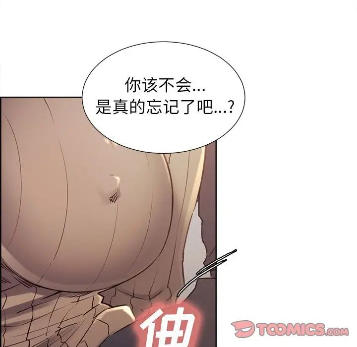 岳母家的刺激生活第49话