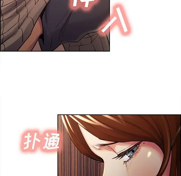 岳母家的刺激生活第49话