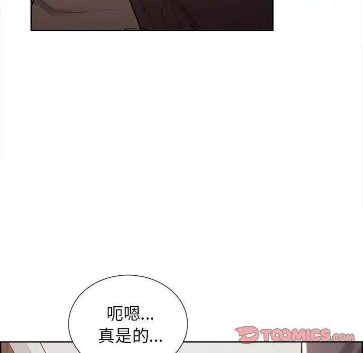 岳母家的刺激生活第49话