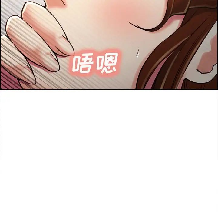 岳母家的刺激生活第49话