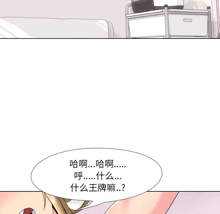 泌尿科俏护士第2话