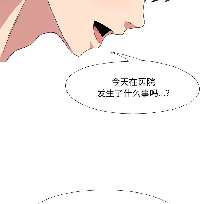 泌尿科俏护士第2话
