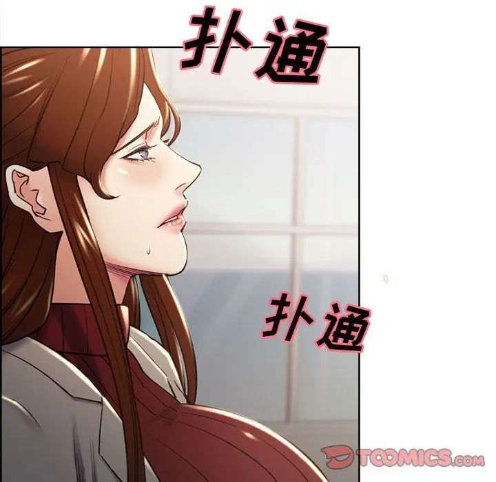 岳母家的刺激生活第49话