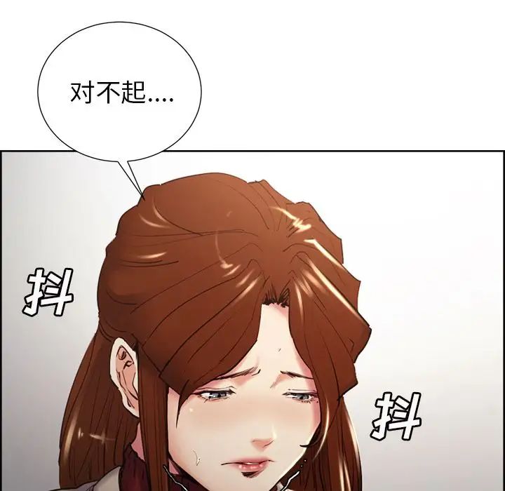 岳母家的刺激生活第49话