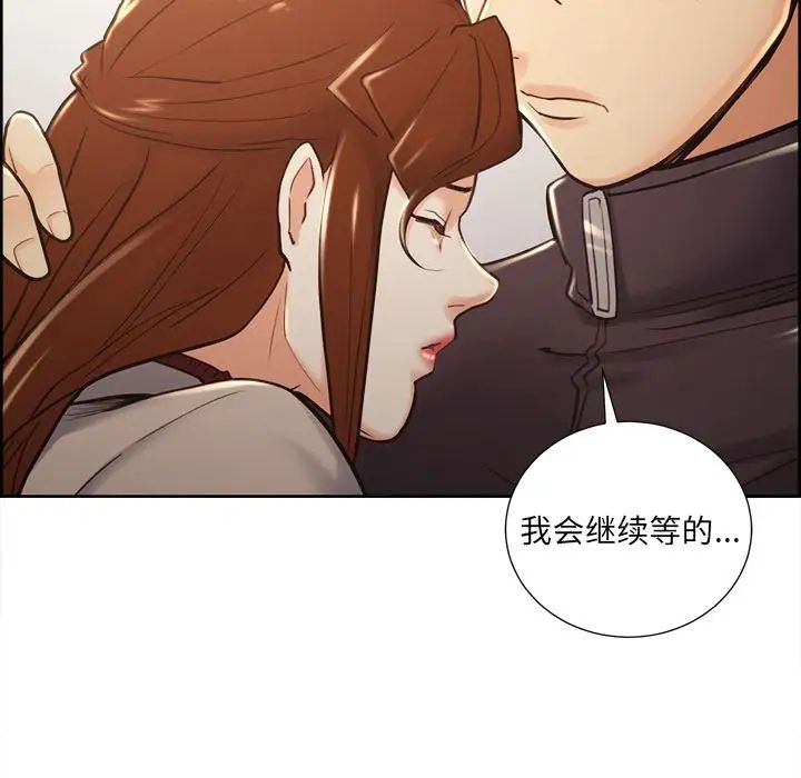 岳母家的刺激生活第49话