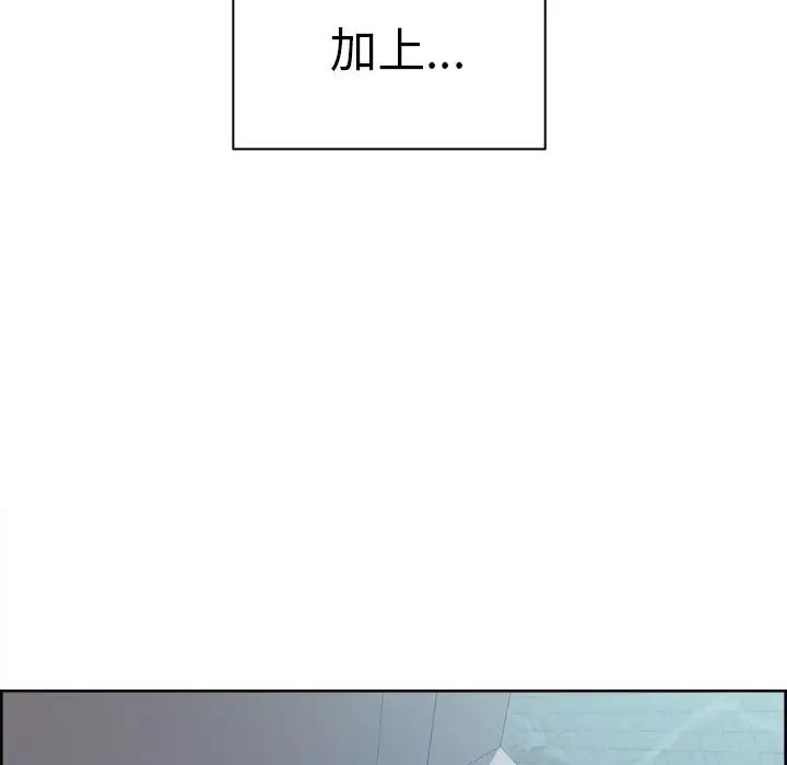 岳母家的刺激生活第49话