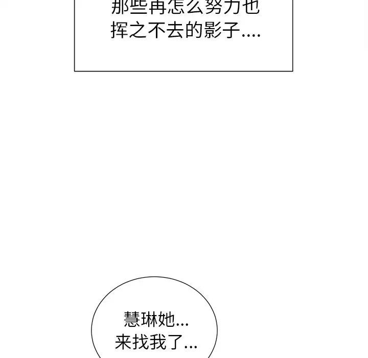 岳母家的刺激生活第49话