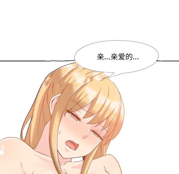 泌尿科俏護士第3话