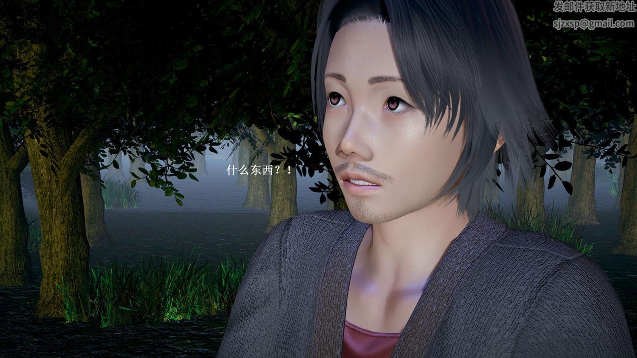 [3D]神官第19話