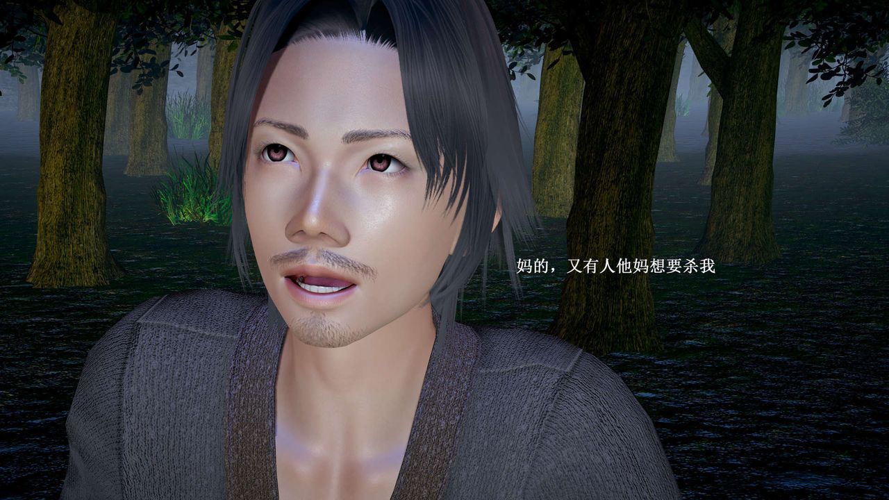 [3D]神官第19话