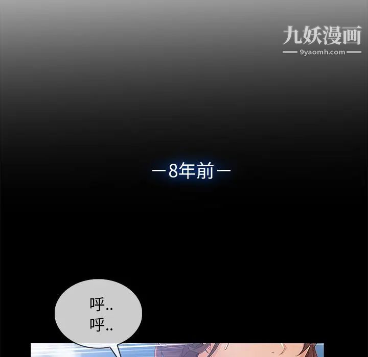 长腿姐姐第30话