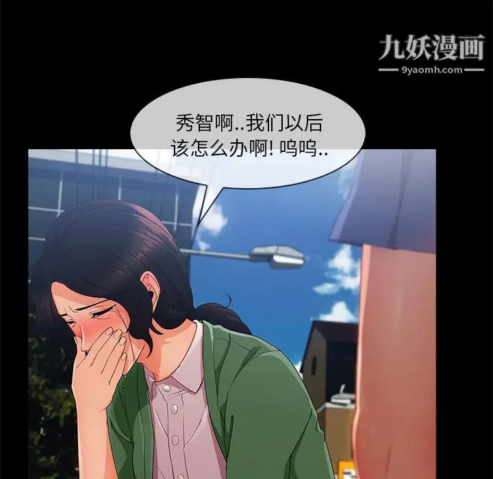 长腿姐姐第30话