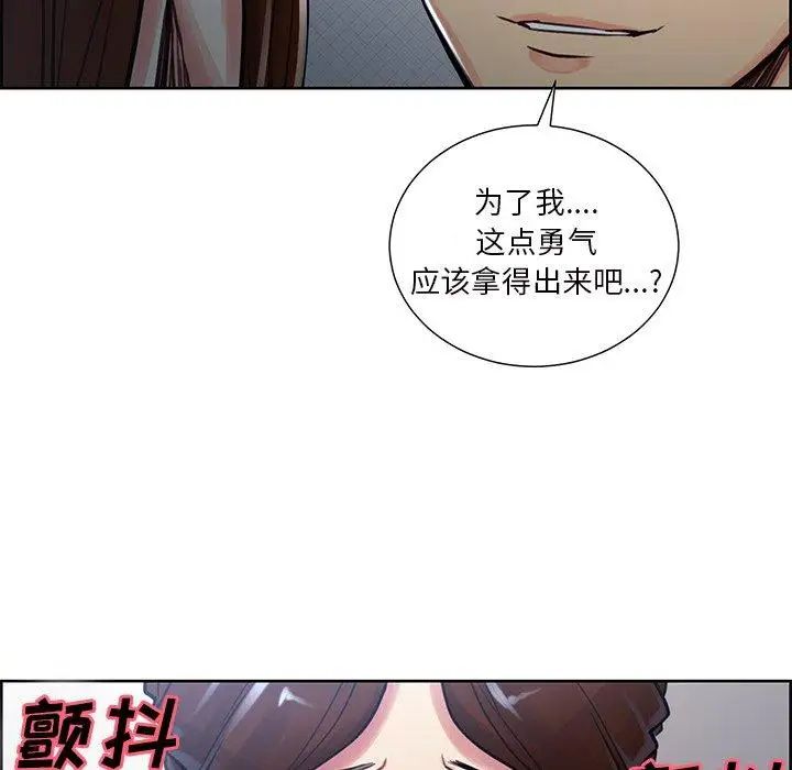 岳母家的刺激生活第50话-最终话（完结）