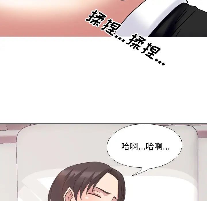 泌尿科俏护士第3话