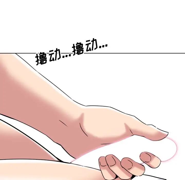 泌尿科俏护士第3话