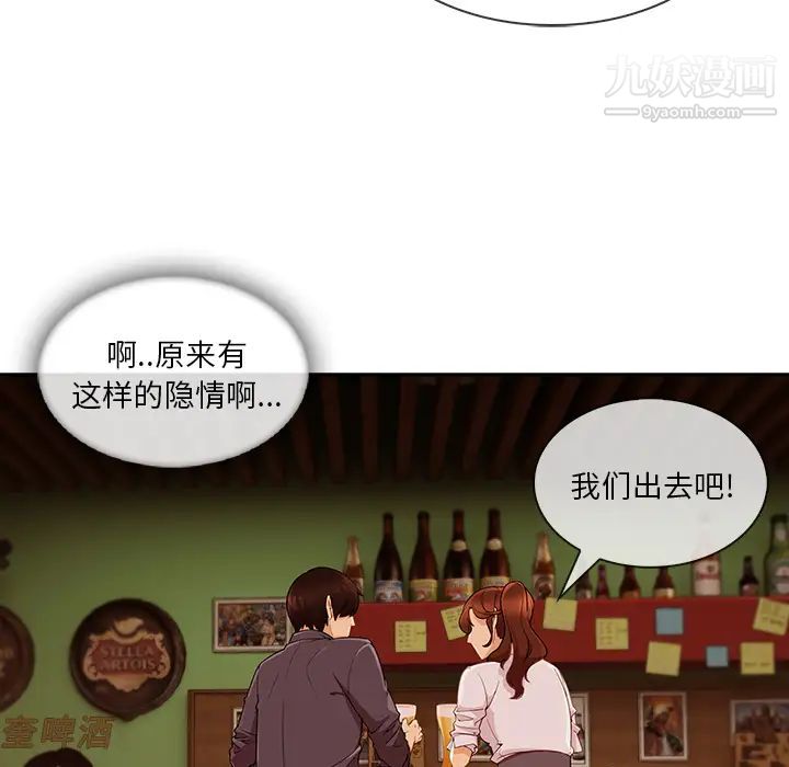 长腿姐姐第30话