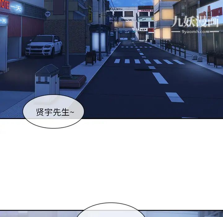 长腿姐姐第30话
