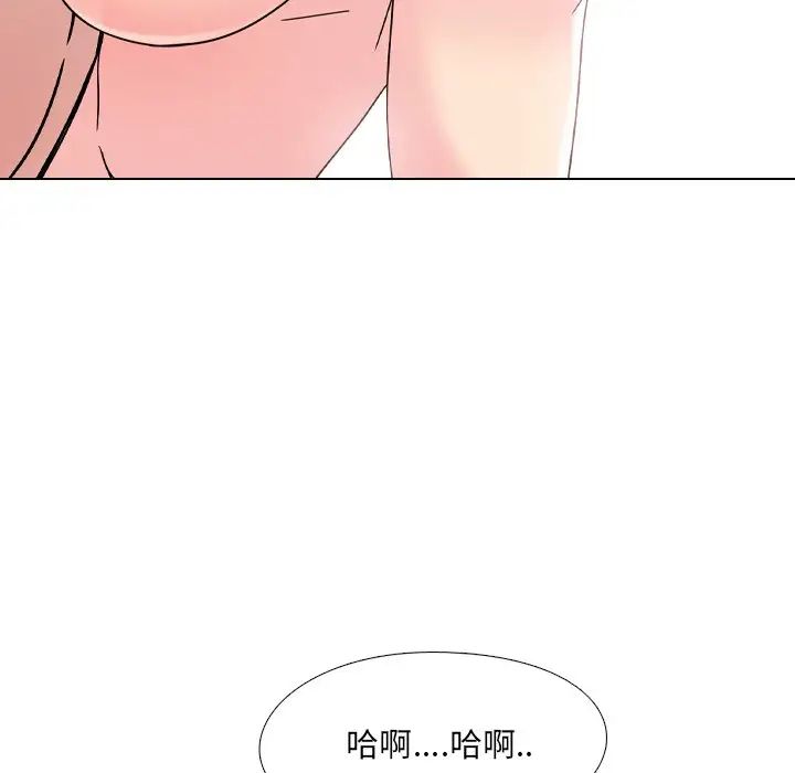 泌尿科俏护士第3话