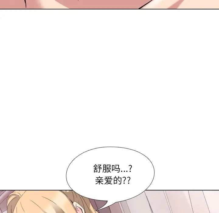 泌尿科俏护士第3话