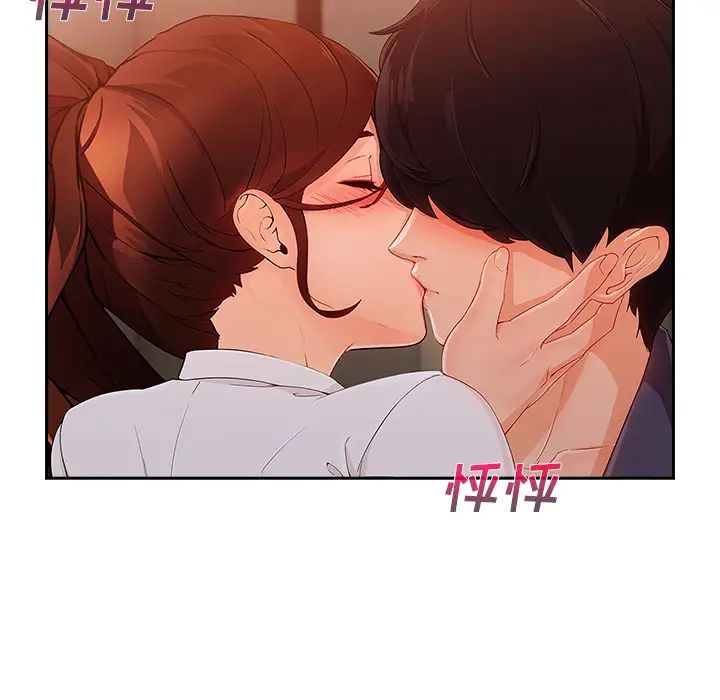 长腿姐姐第30话
