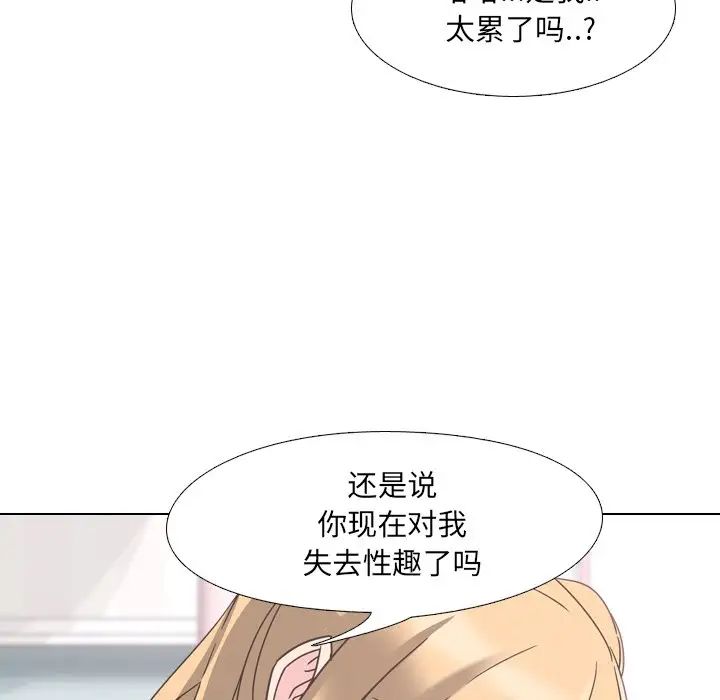 泌尿科俏护士第3话
