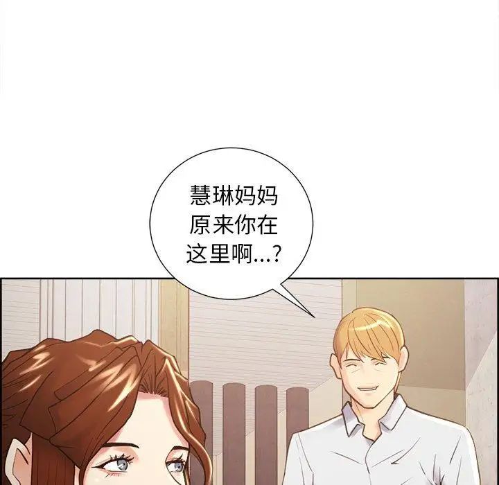 岳母家的刺激生活第50话-最终话（完结）