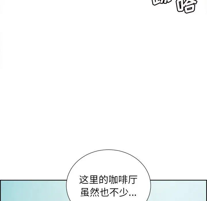 岳母家的刺激生活第50话-最终话（完结）