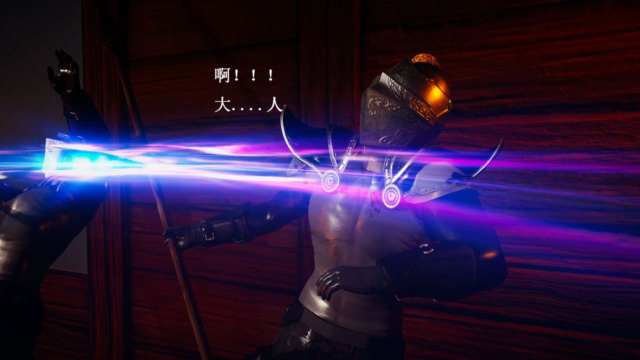 [3D]神官第20话