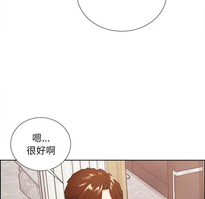 岳母家的刺激生活第50话-最终话（完结）